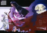 BUY NEW touhou - 123195 Premium Anime Print Poster